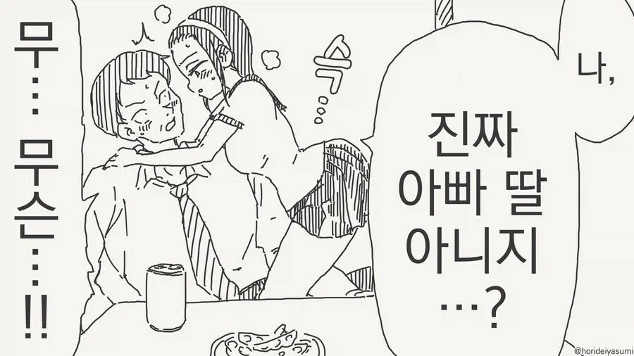 manga_77022659_5150_003.webp