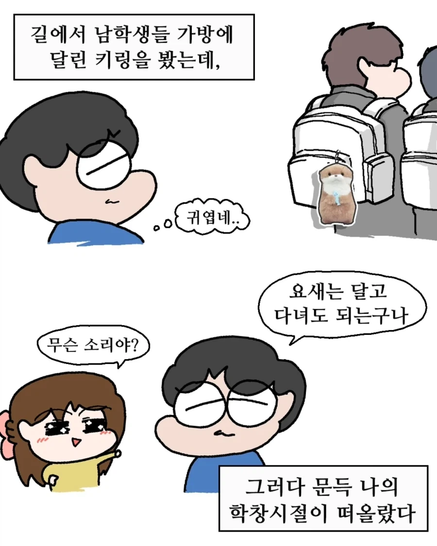 manga_77022944_4676_001.webp