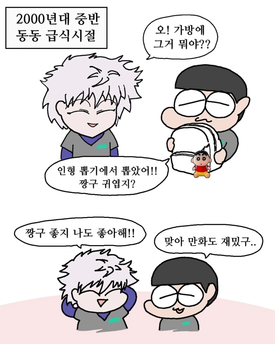 manga_77022944_4676_002.webp