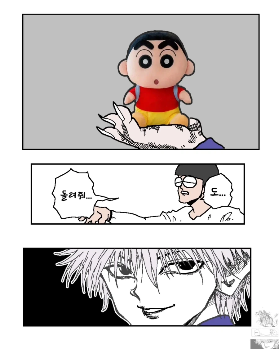 manga_77022944_4676_004.webp