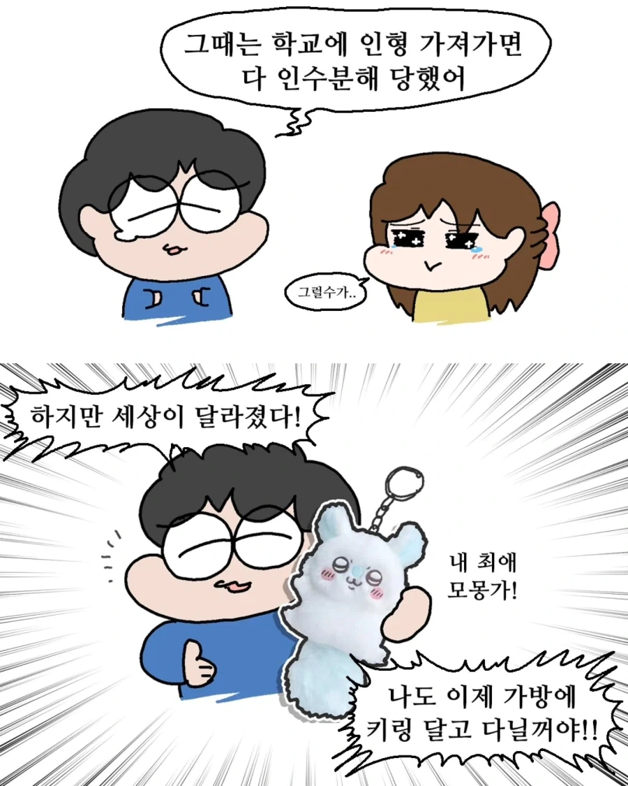 manga_77022944_4676_006.webp