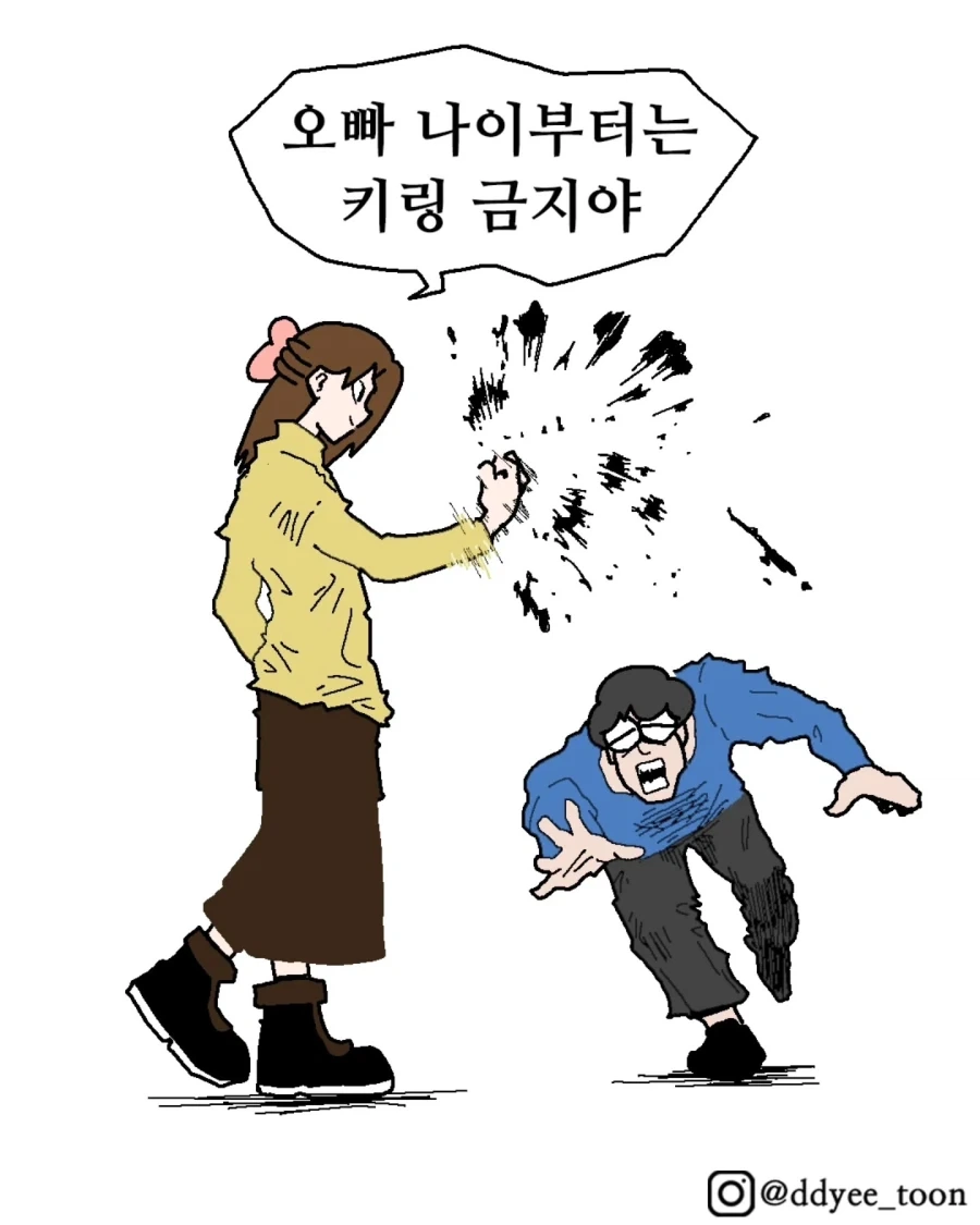 manga_77022944_4676_008.webp