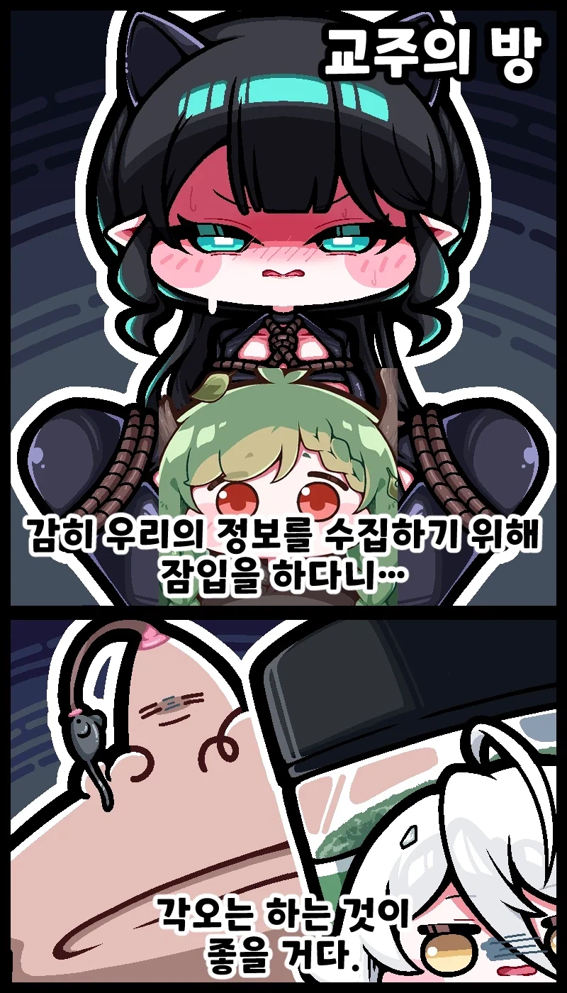 manga_77022945_5087_001.webp
