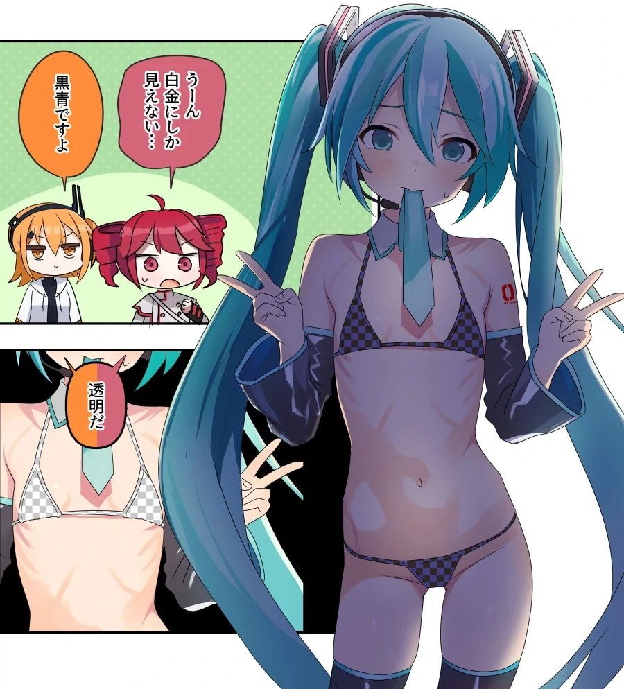 manga_77022955_46c8_001.webp
