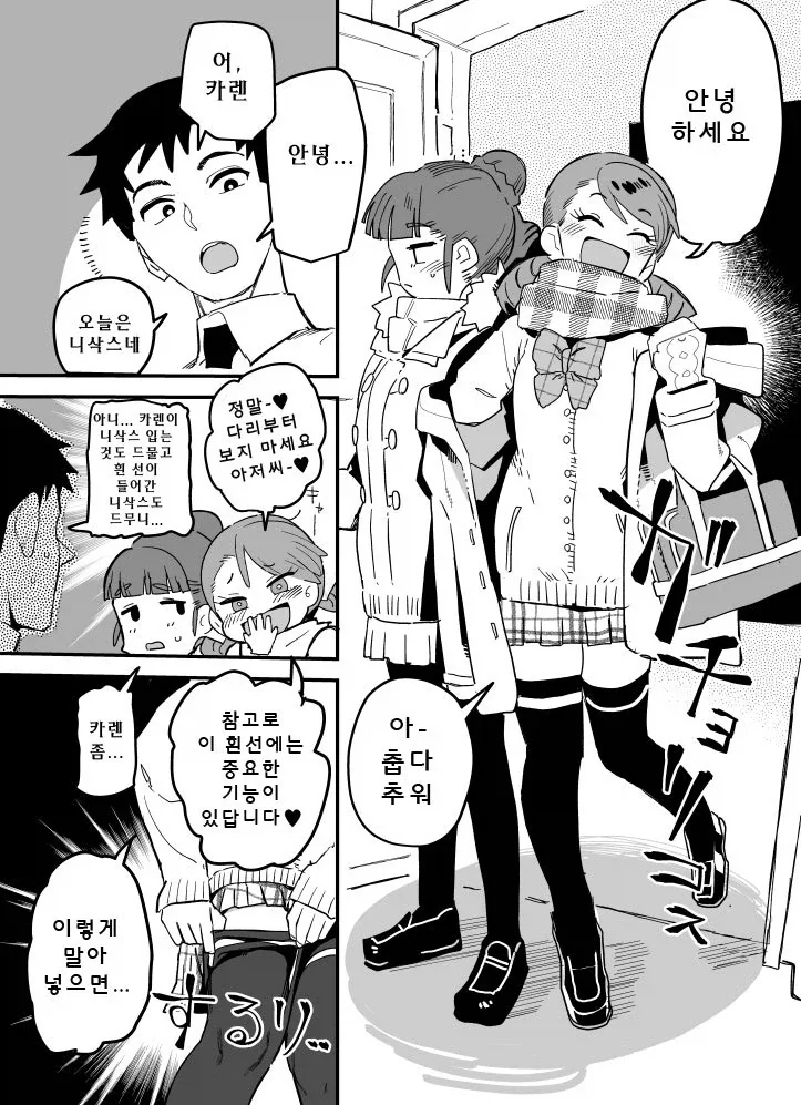 manga_77023016_4879_001.webp