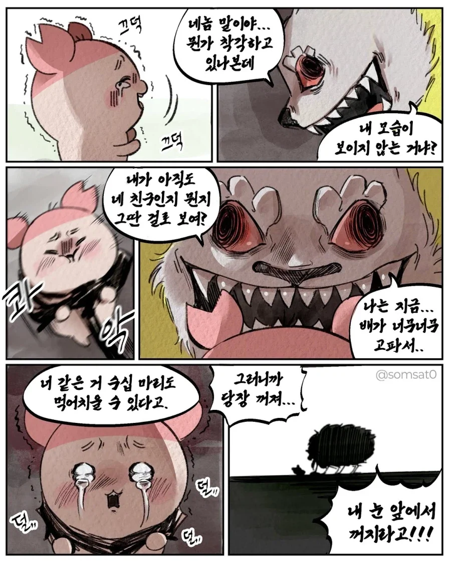 manga_77023901_889f_001.webp