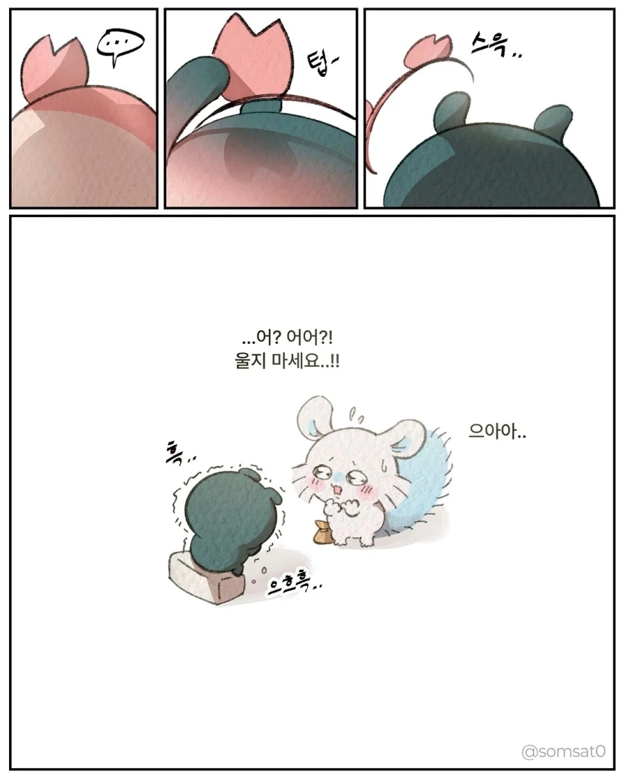 manga_77023901_889f_004.webp