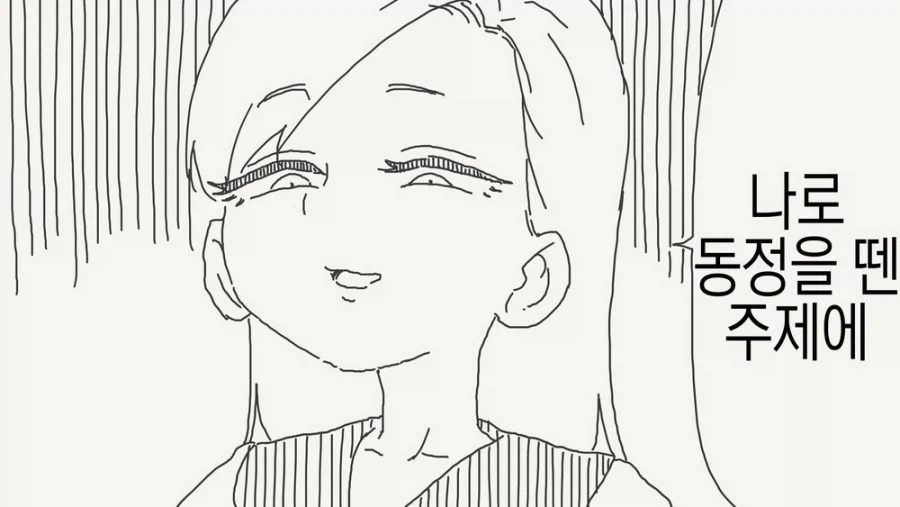 manga_77024375_af19_002.webp