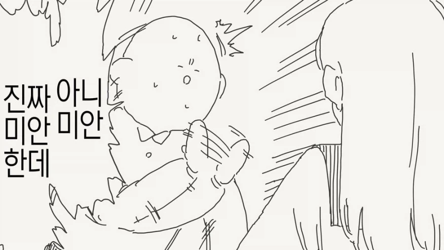 manga_77024375_af19_003.webp