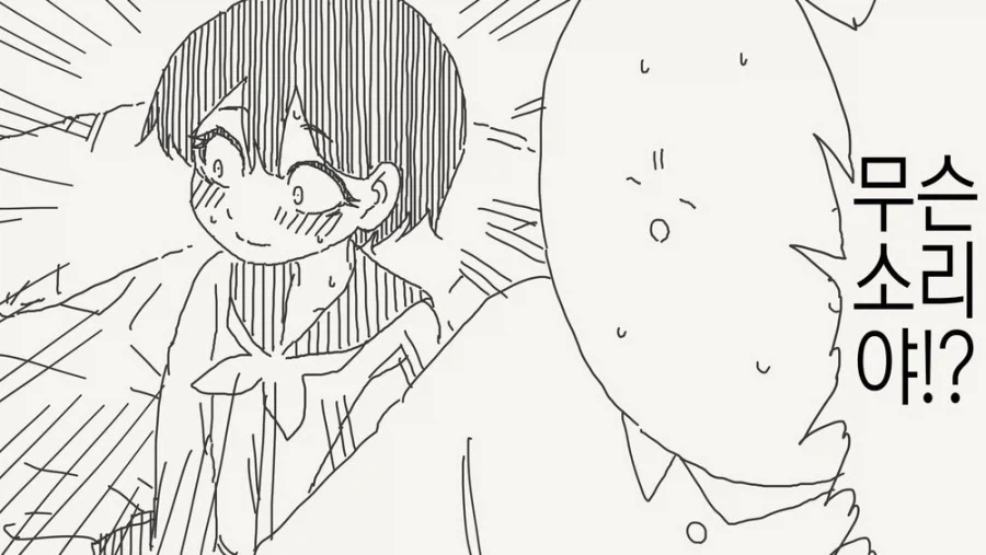 manga_77024375_af19_004.webp