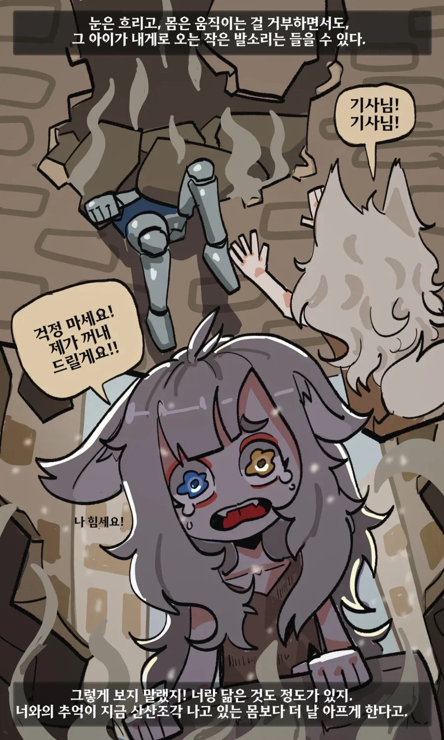 manga_77024609_73d2_012.webp