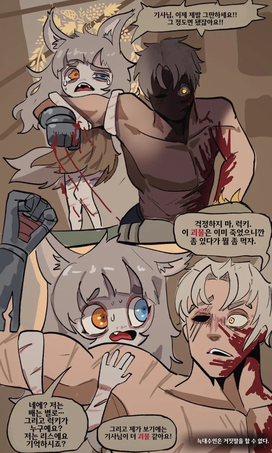 manga_77024609_73d2_021.webp