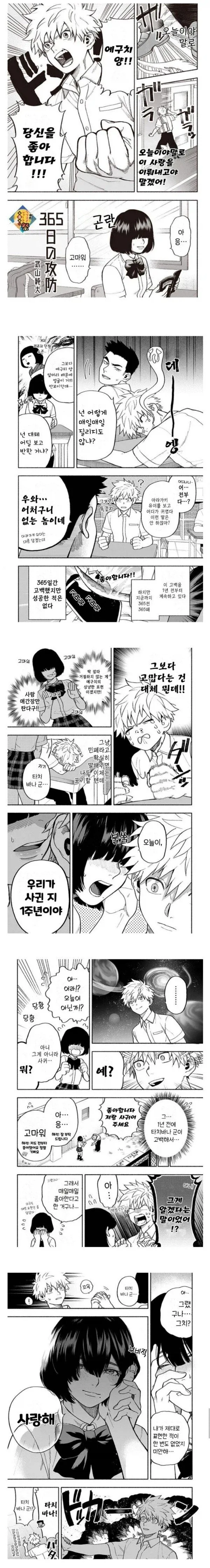 manga_77025427_24a1_001.webp