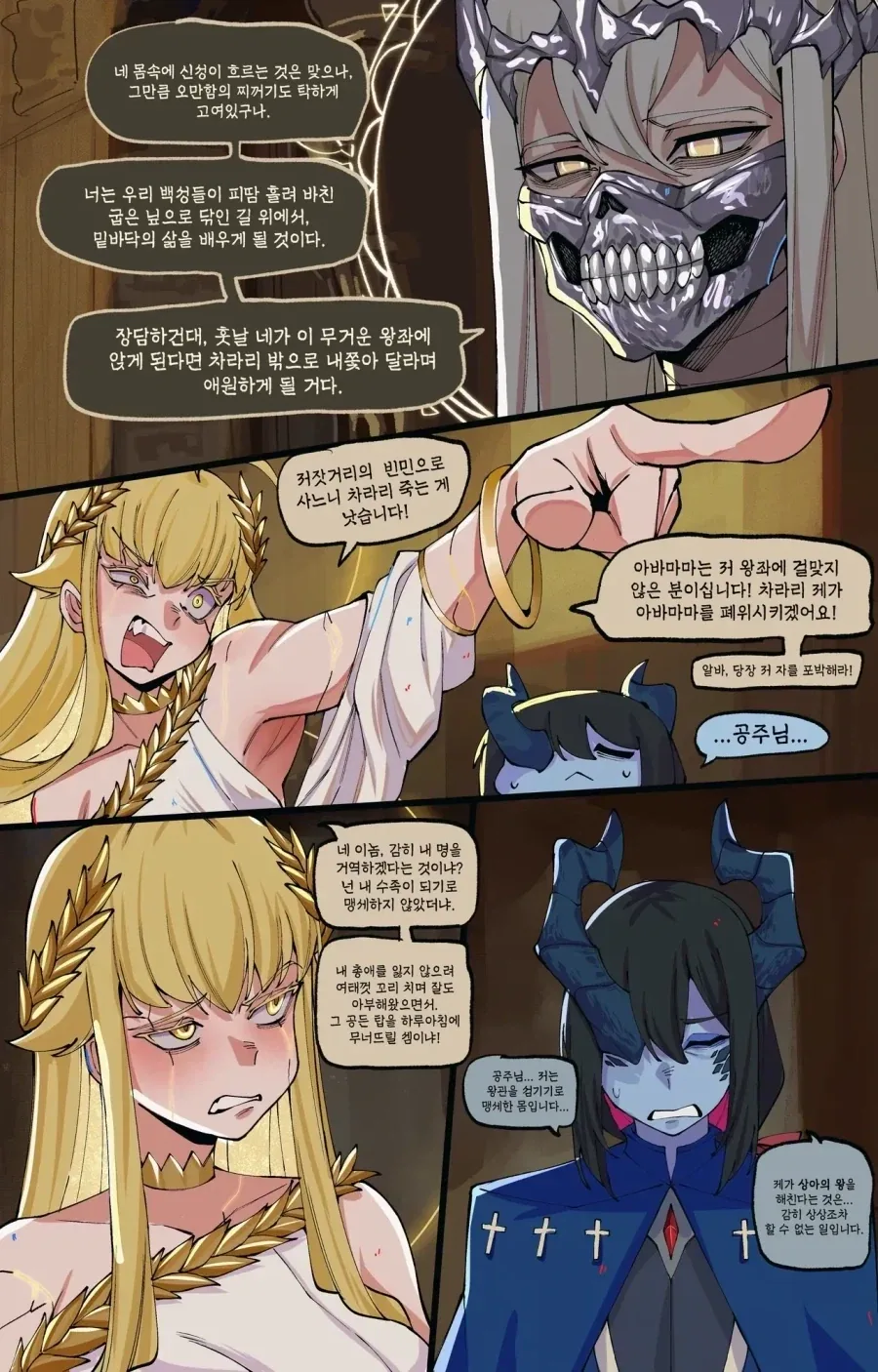 manga_77025888_31a6_019.webp