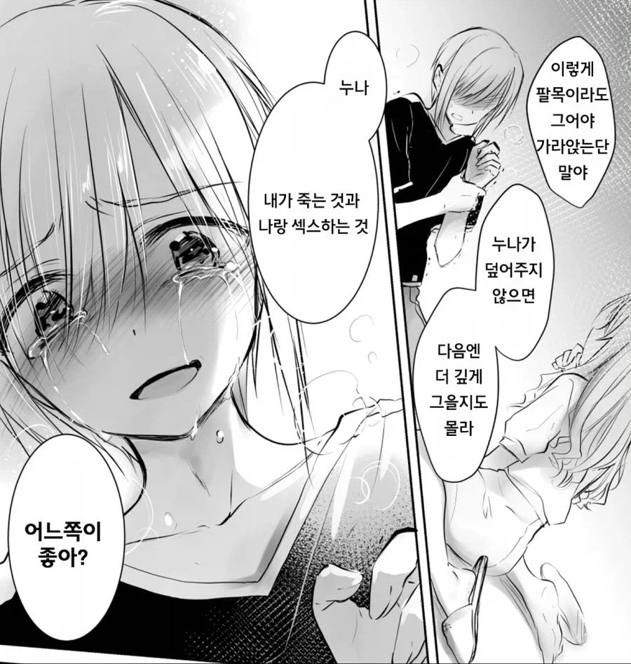 manga_77025954_6436_001.webp