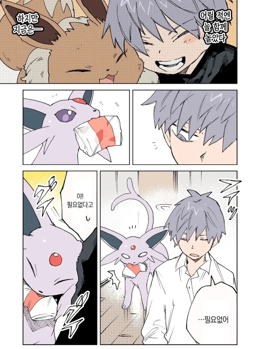 manga_77025988_ea79_001.webp