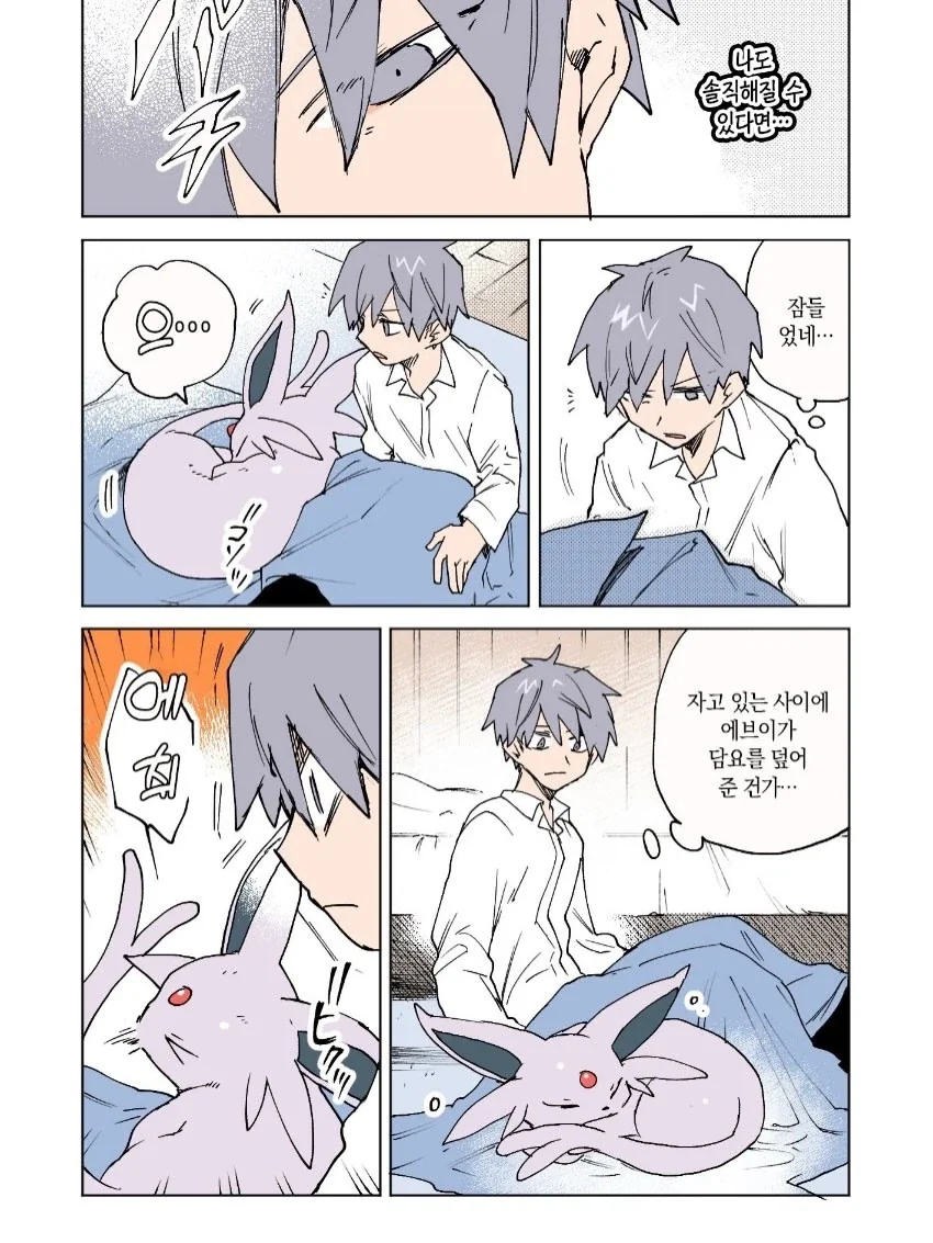manga_77025988_ea79_003.webp