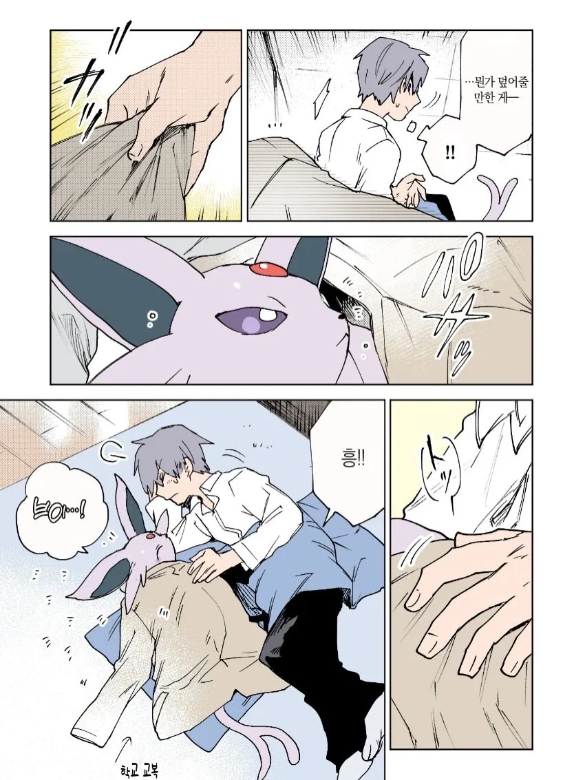 manga_77025988_ea79_005.webp
