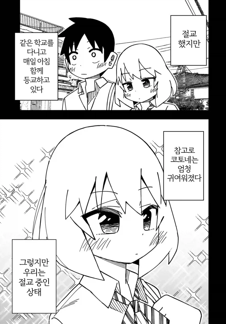 manga_77026216_7b05_003.webp