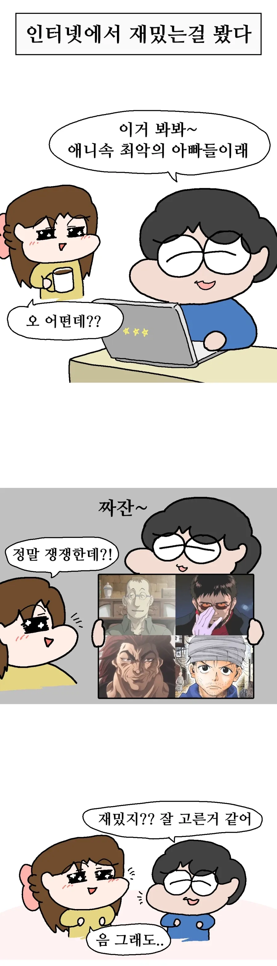 manga_77026266_cc7b_001.webp