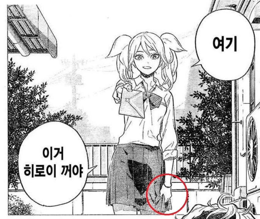 manga_77026379_0c87_003.webp