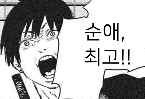 manga_77026379_0c87_004.webp