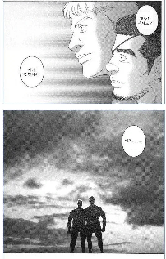 manga_77026398_0a9f_001.webp