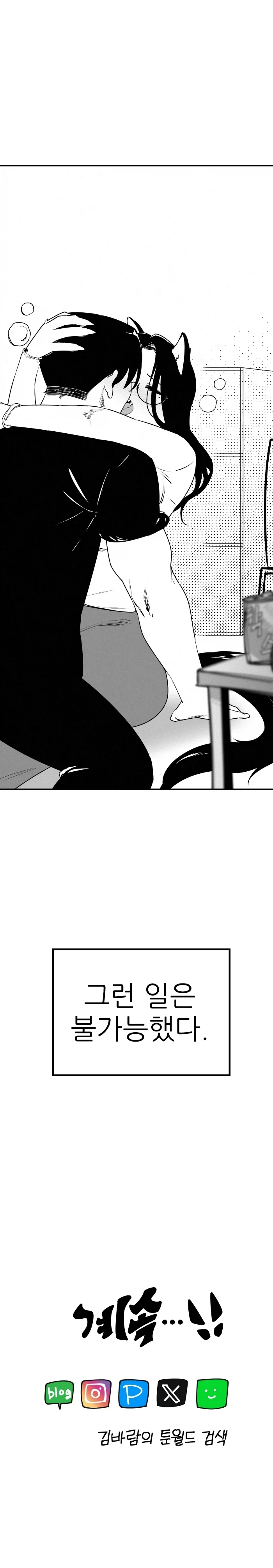 manga_77026516_4acd_011.webp