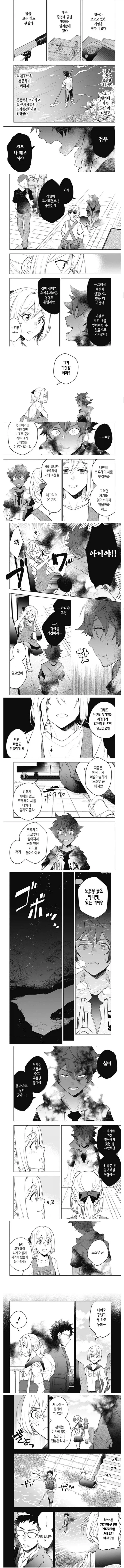 manga_77026660_9d92_004.webp