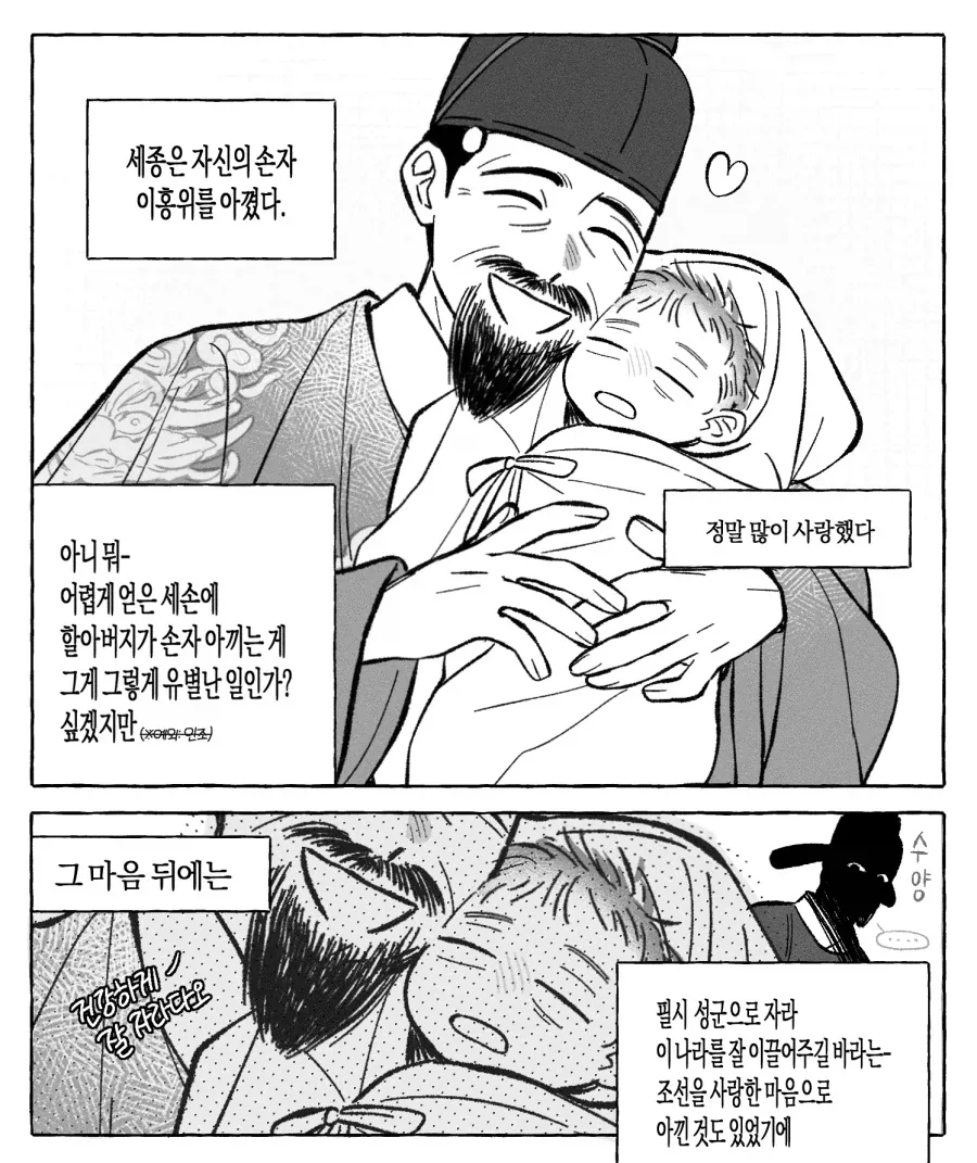 manga_77026716_e0c5_001.webp