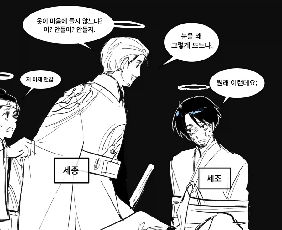 manga_77026716_e0c5_003.webp