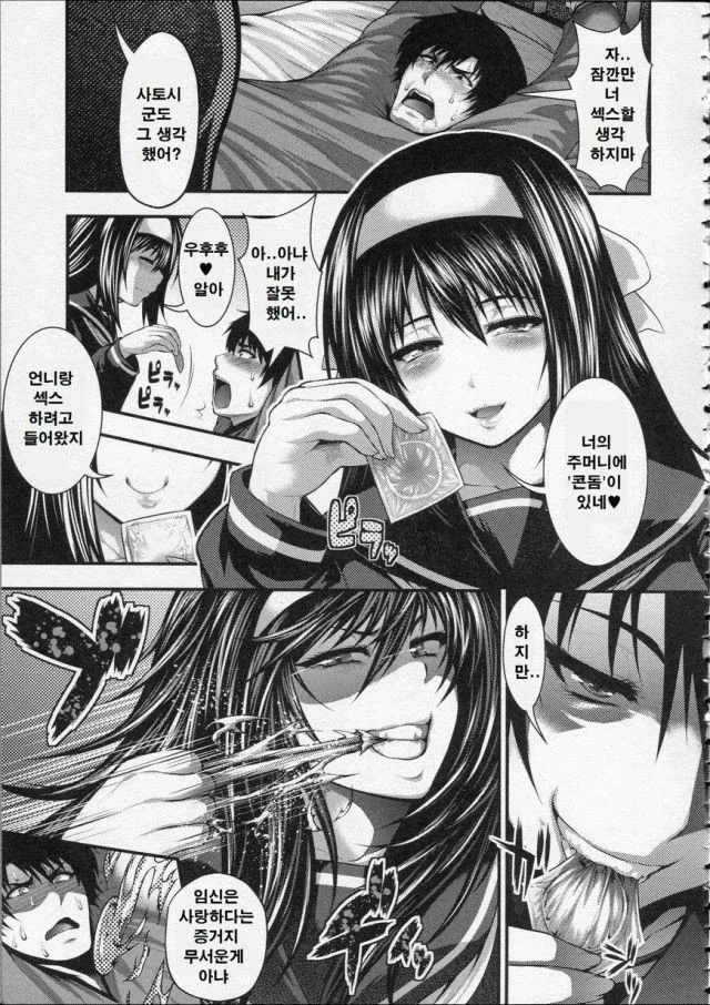 manga_77027024_c3d6_001.webp