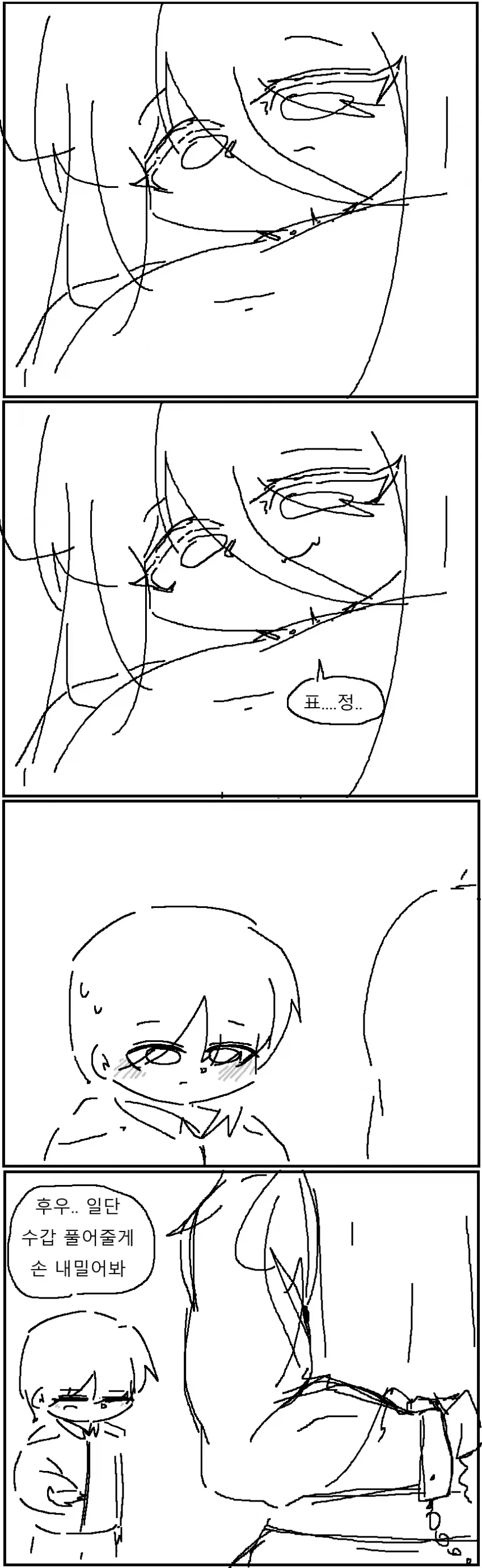 manga_77027216_6ab2_002.webp