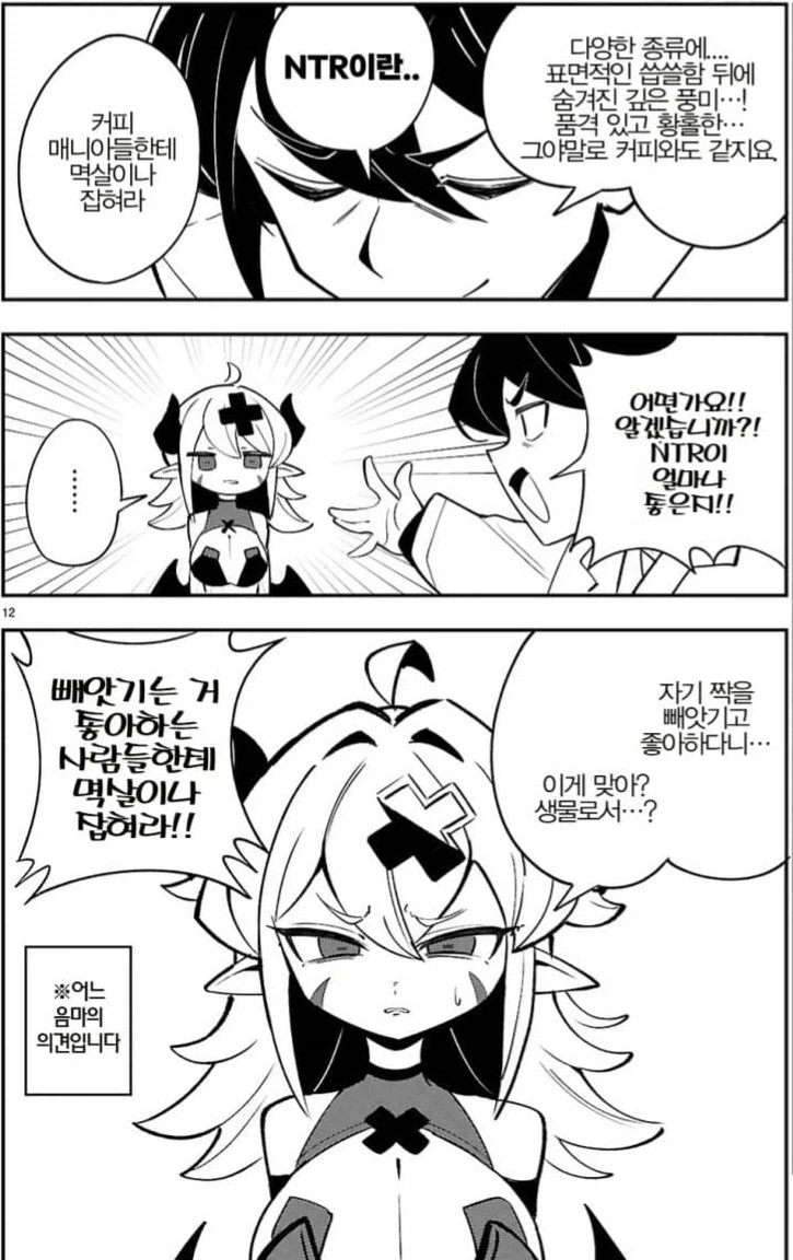 manga_77027225_a306_001.webp
