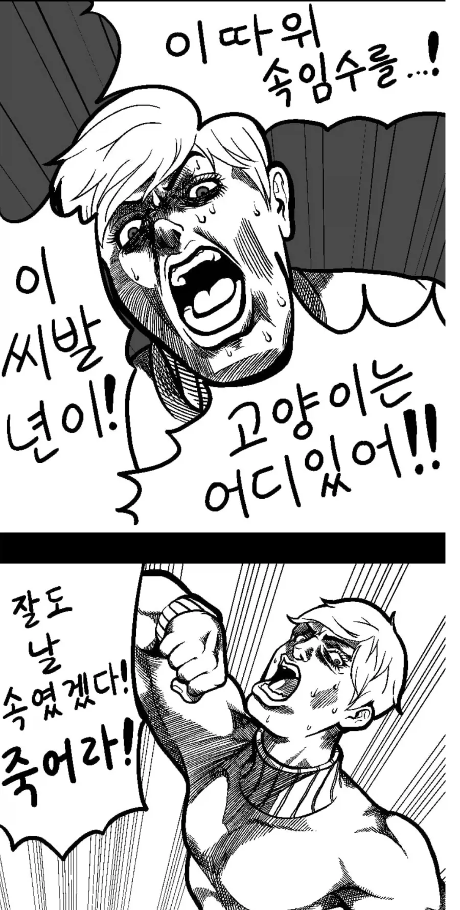 manga_77027333_62fa_002.webp