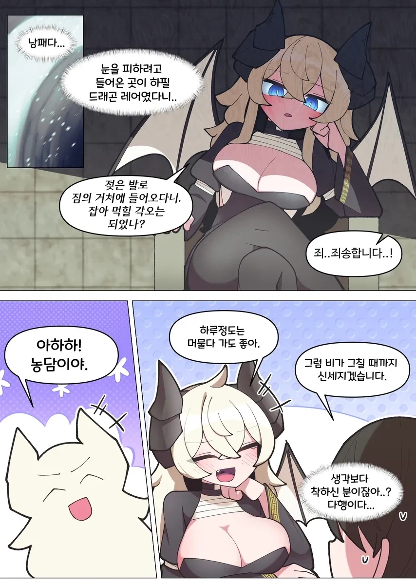 manga_77027451_0702_001.webp