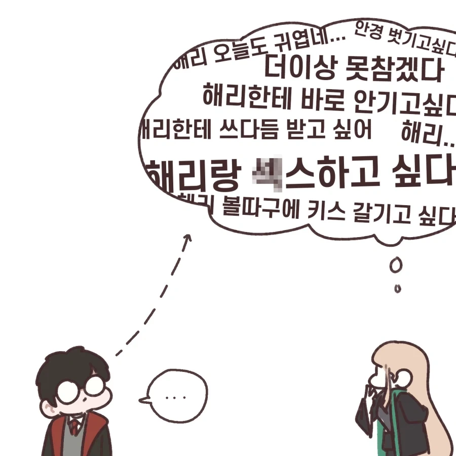 manga_77027548_fd63_003.webp
