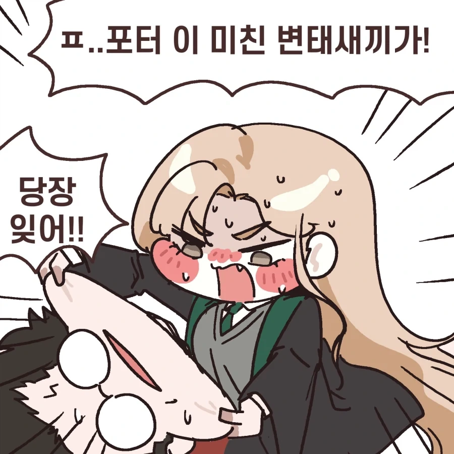 manga_77027548_fd63_004.webp