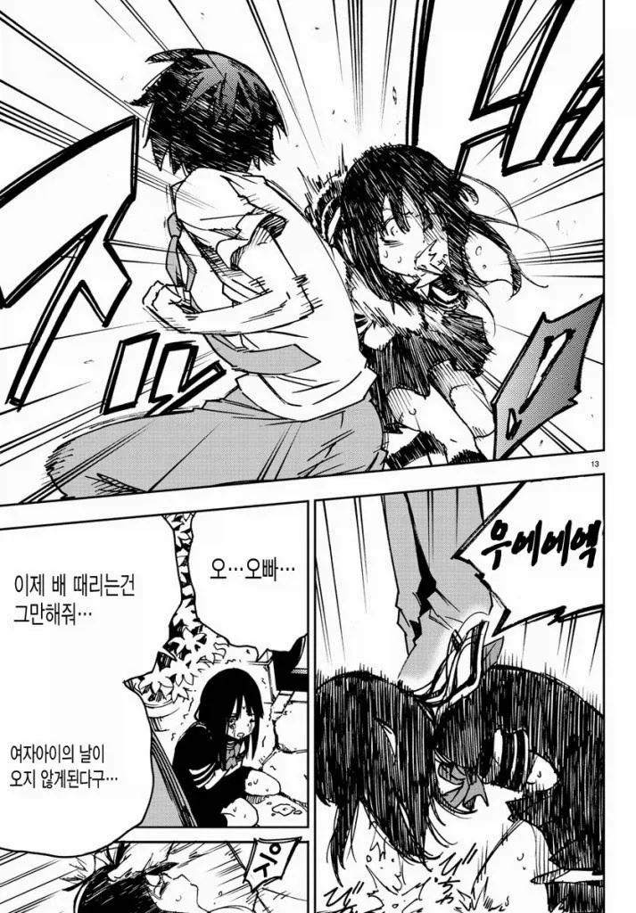 manga_77027557_f2c7_001.webp