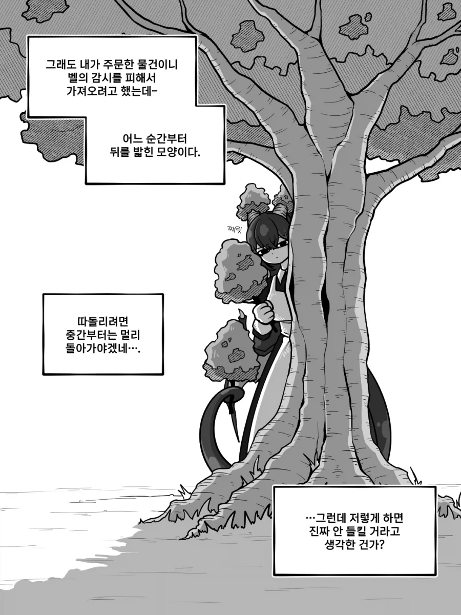 manga_77027810_34f5_009.webp