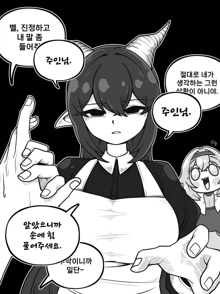 manga_77027810_34f5_013.webp