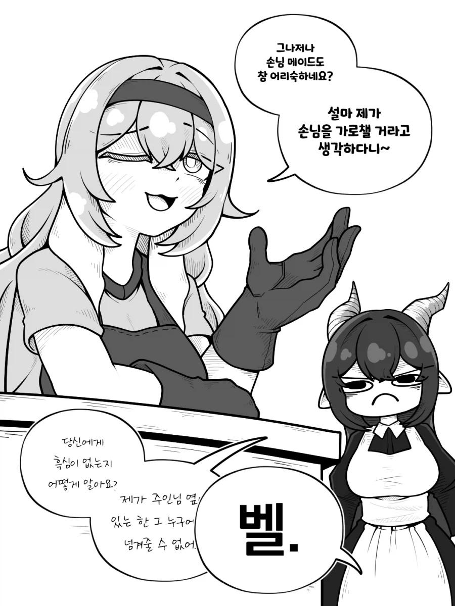 manga_77027810_34f5_017.webp