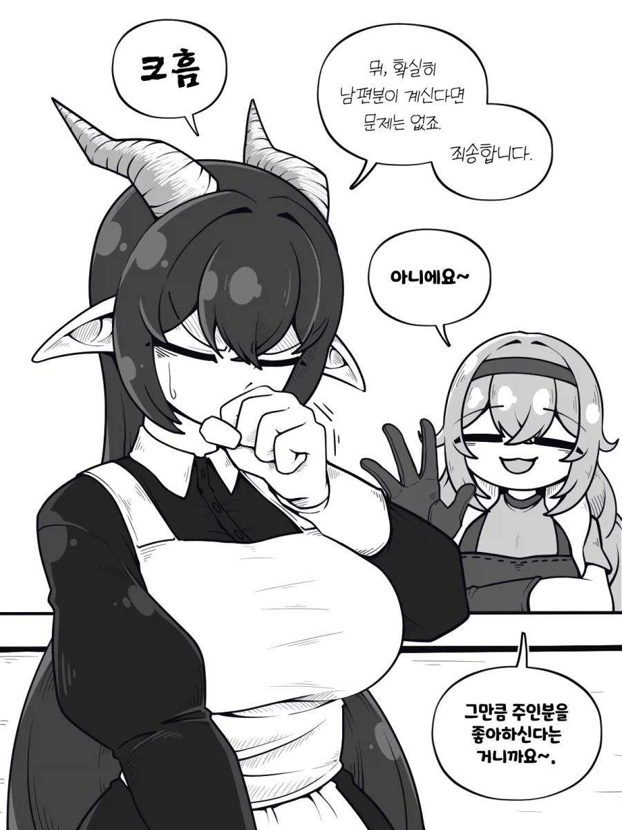 manga_77027810_34f5_019.webp
