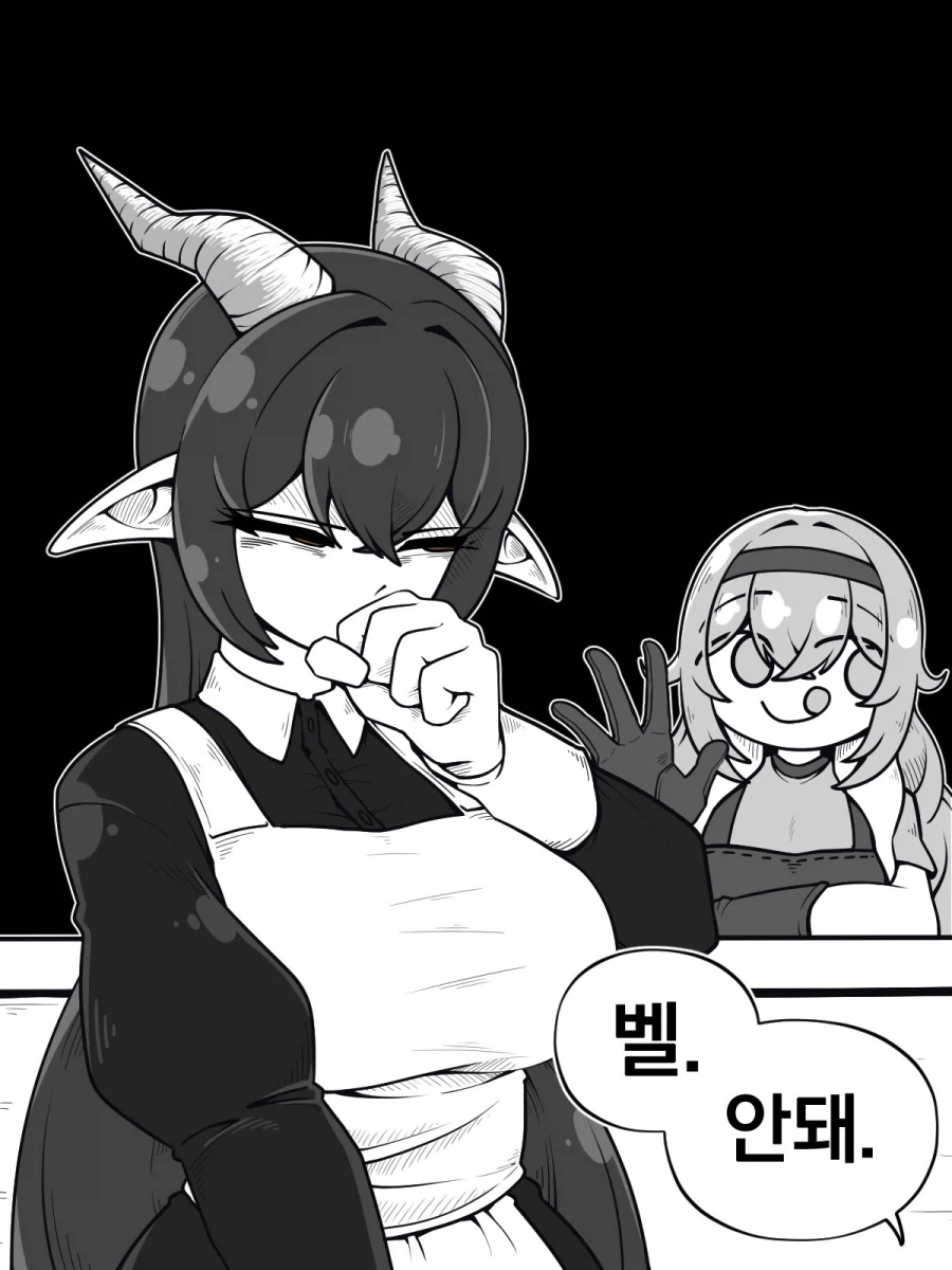 manga_77027810_34f5_021.webp