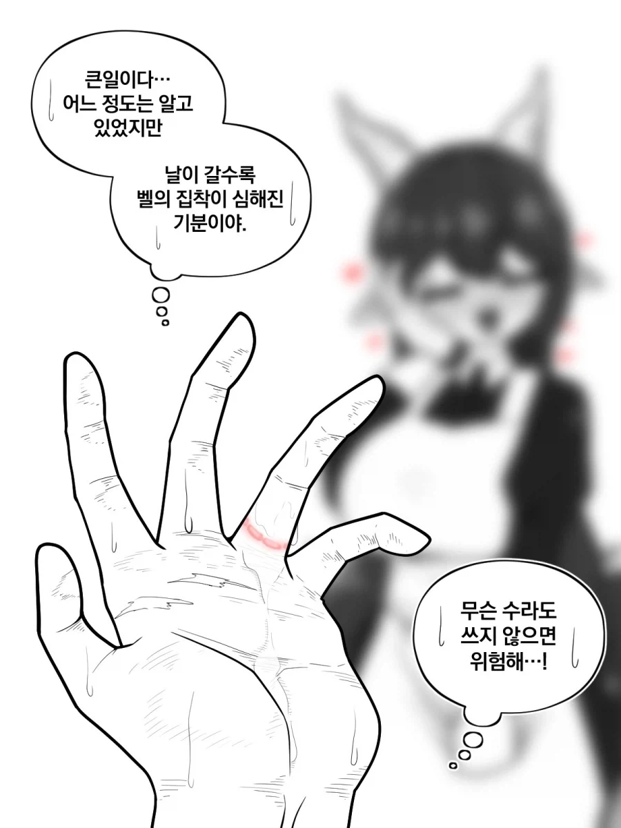 manga_77027810_34f5_028.webp