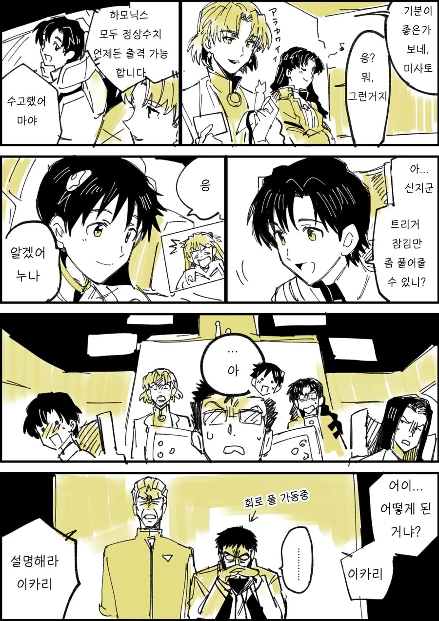 manga_77027900_18f8_004.webp