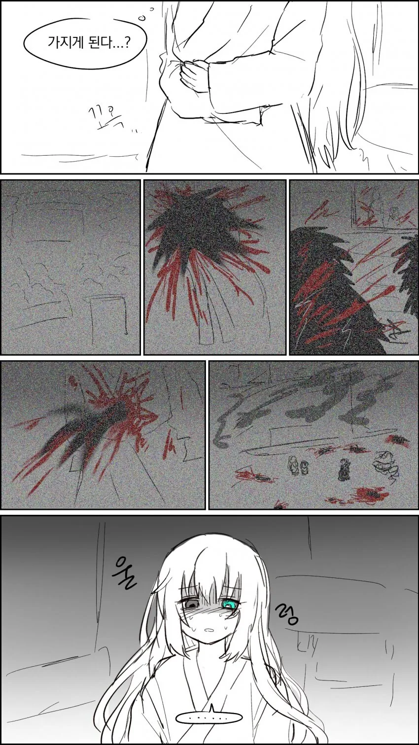 manga_77027920_d883_004.webp