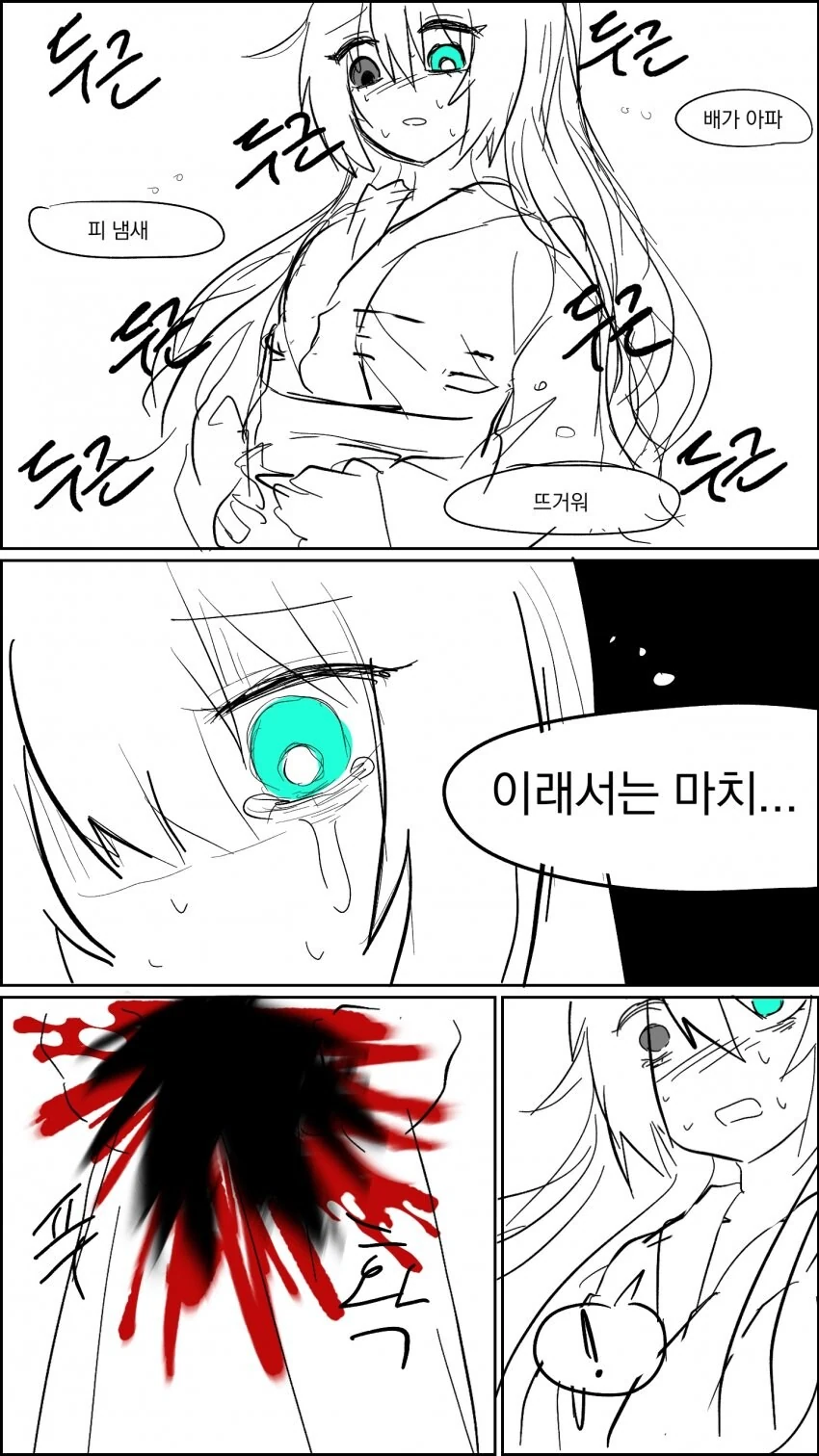 manga_77027920_d883_005.webp