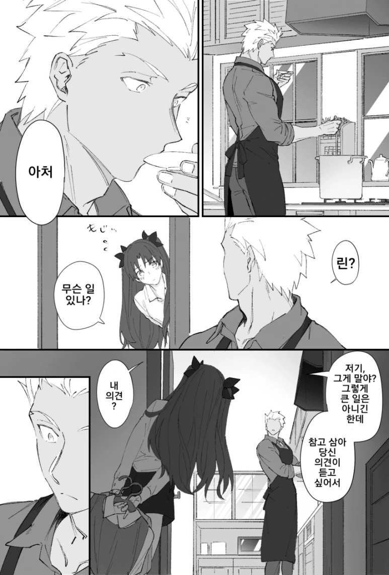 manga_77027956_6b3b_004.webp