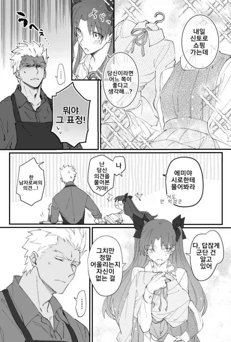 manga_77027956_6b3b_005.webp